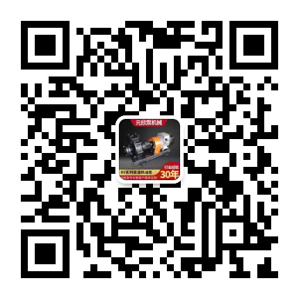 熱水泵,熱油泵,不銹鋼磁力泵,導(dǎo)熱油泵,高溫泵,高壓葉片泵【元欣泵（蘇州）科技有限公司】